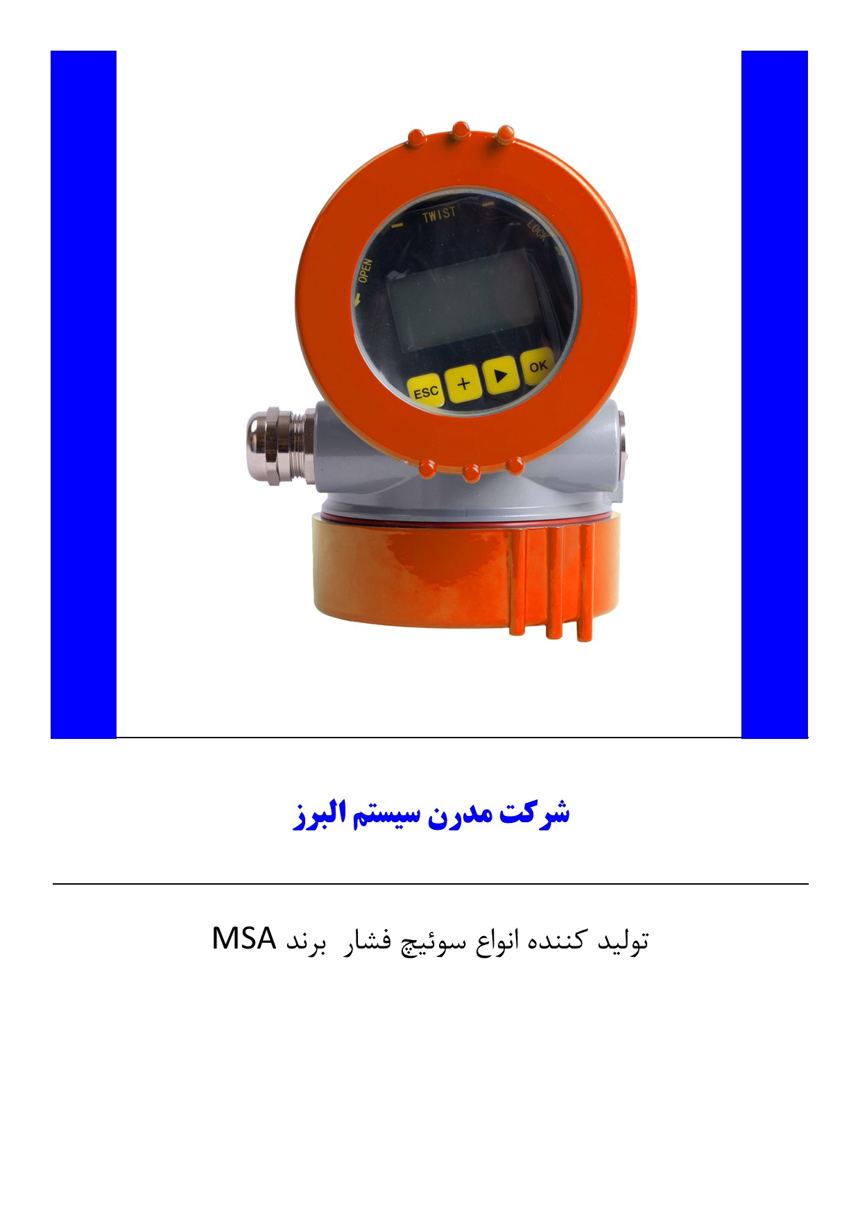 چرا از سوئیچ فشار روغن باید استفاده کرد؟